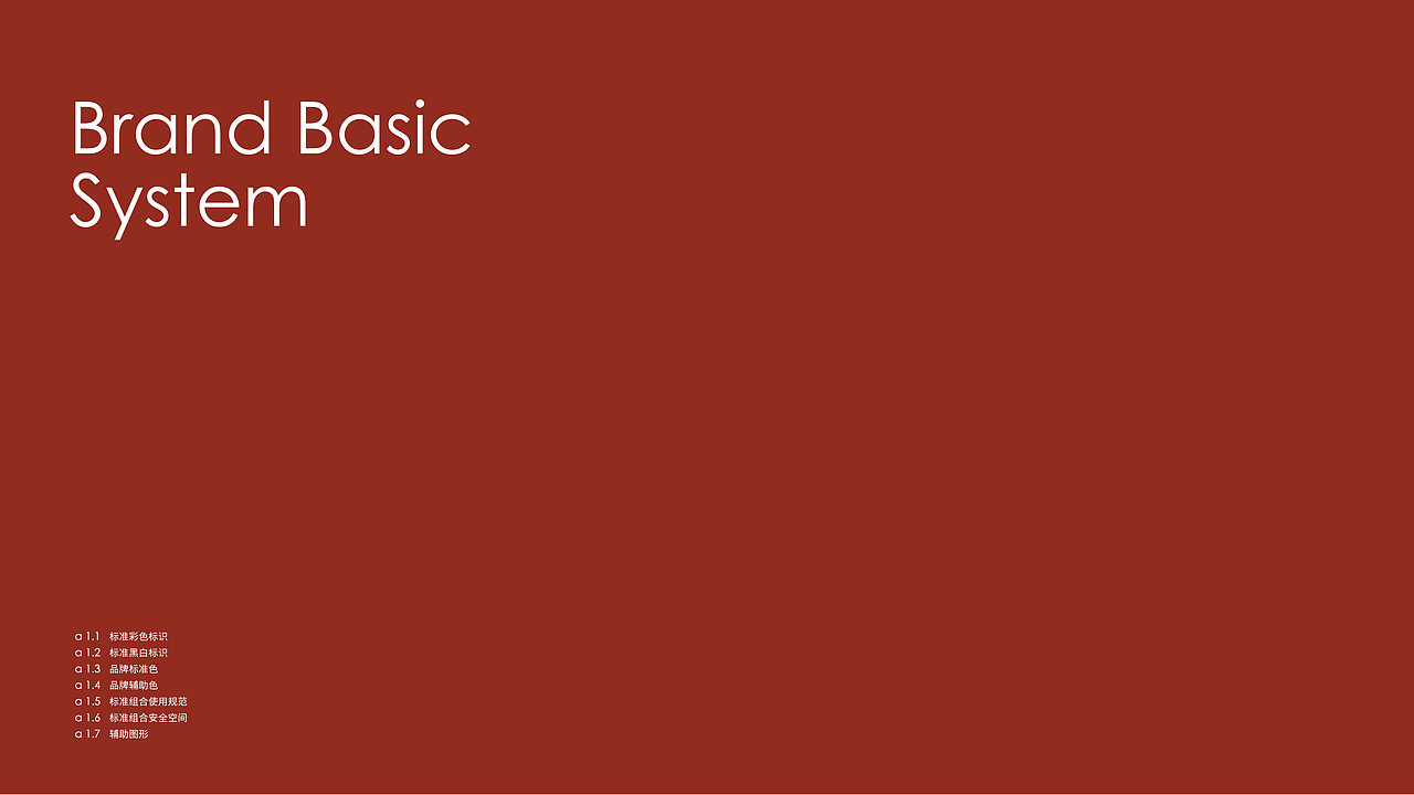 太行风情酒店LOGO（图ZMzg5OTg3NDU2） - Logo - 站酷设计师设计师YESON原创素材 - 站酷ZCOOL