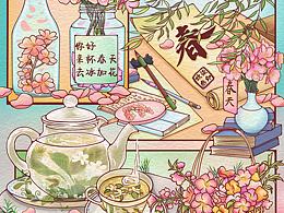 分镜插画｜四季系列——春