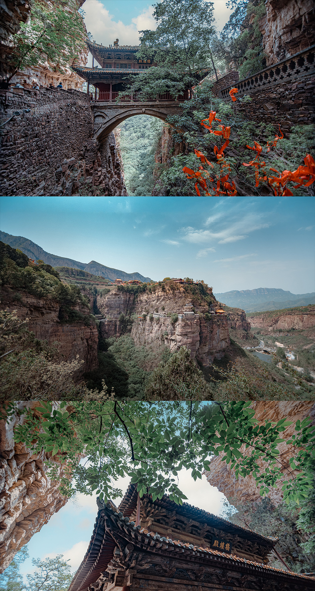 苍岩山（图ZMzg5OTkwOTk2） - 风光摄影 - 站酷设计师大卫009原创素材 - 站酷ZCOOL