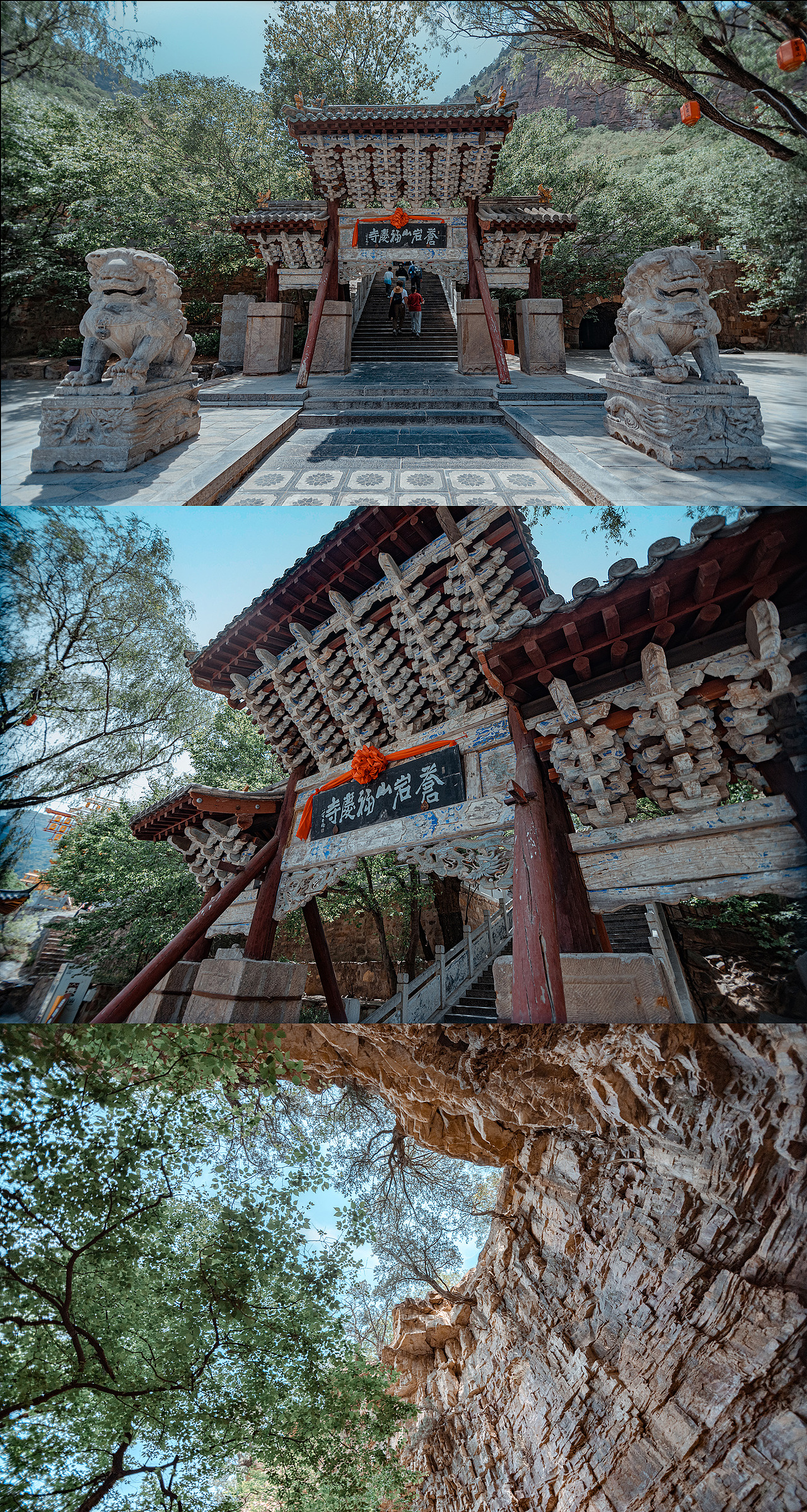 苍岩山（图ZMzg5OTkwOTky） - 风光摄影 - 站酷设计师大卫009原创素材 - 站酷ZCOOL