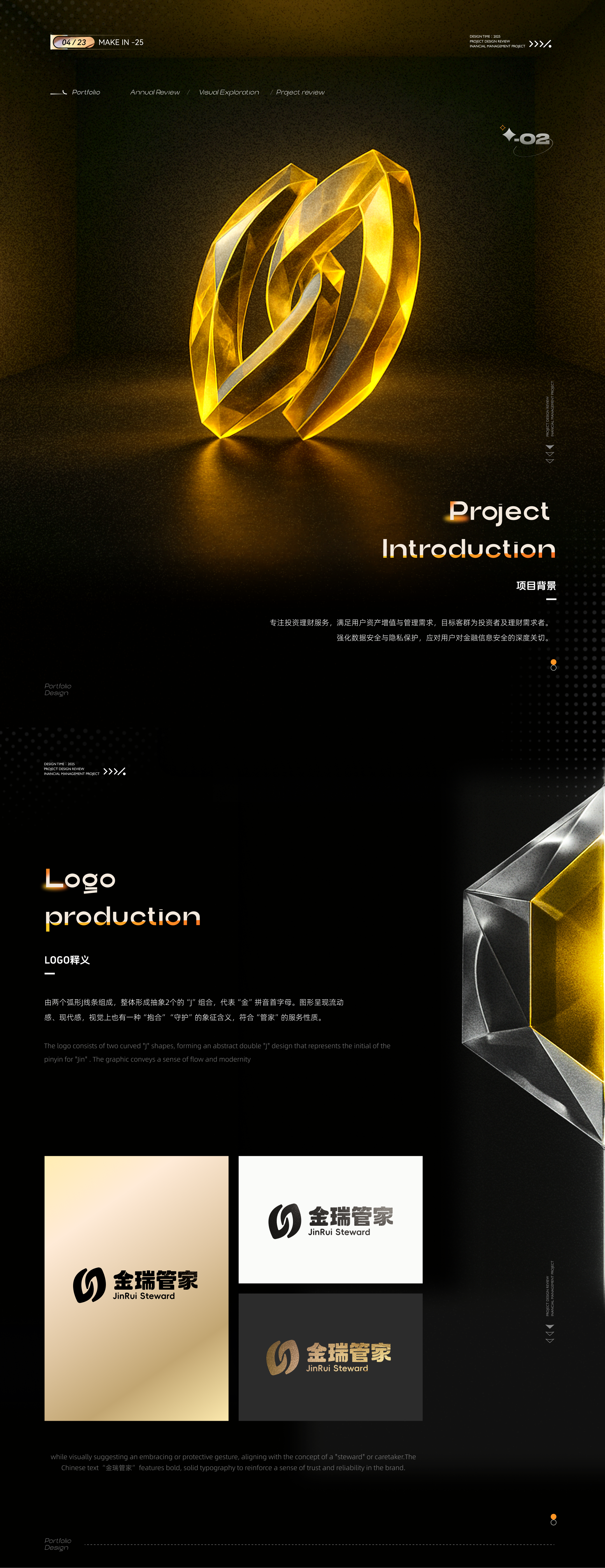 金瑞管家设计-项目复盘（图ZMzg5OTkxNDgw） - APP界面 - 站酷设计师Grey_黎原创素材 - 站酷ZCOOL