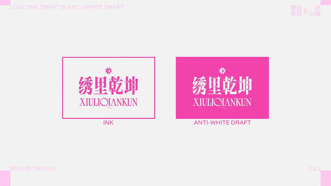 2025作品集-找实习（图ZMzg5OTkyNjQ0） - 品牌 - 站酷设计师sgwealt原创素材 - 站酷ZCOOL