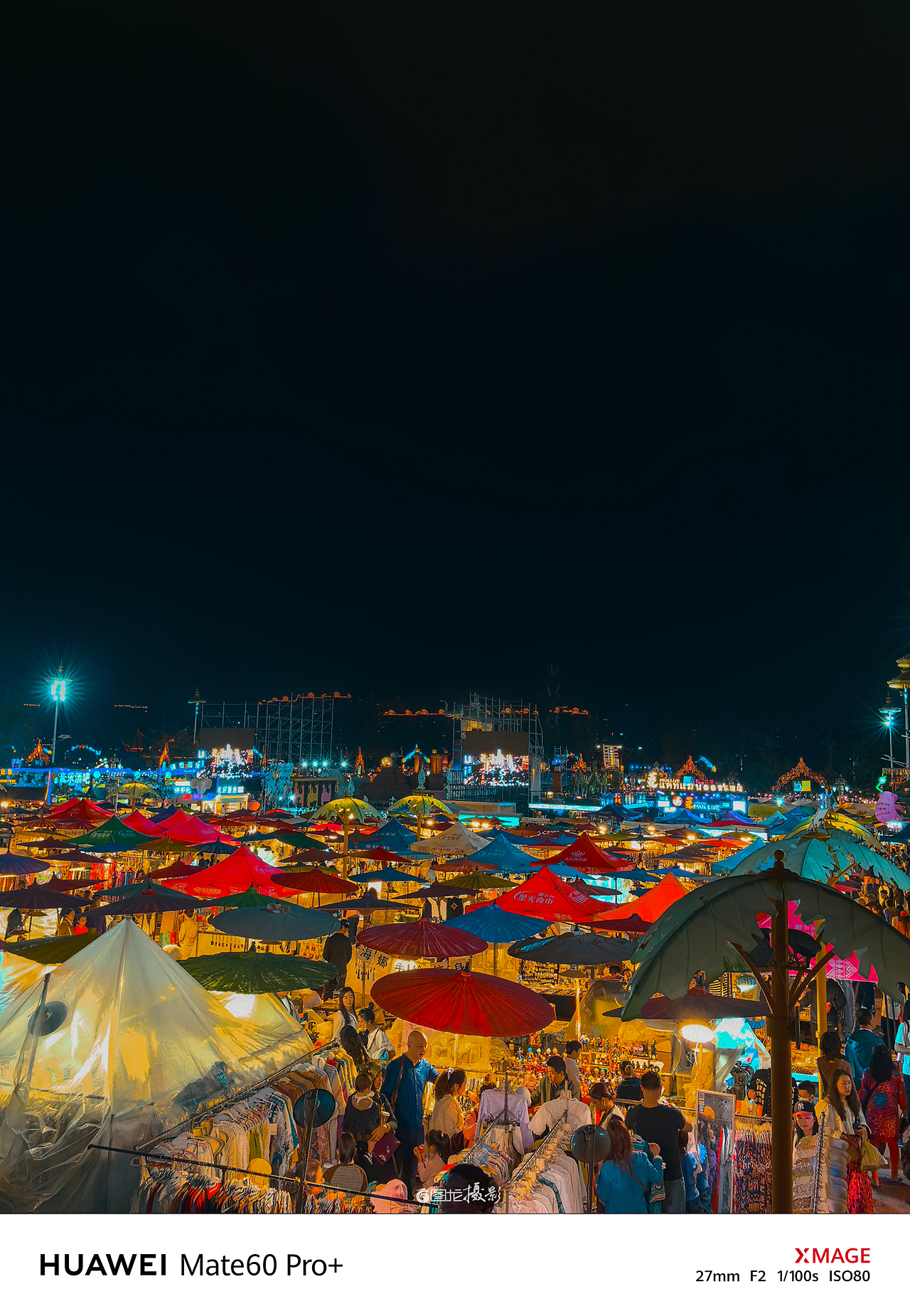 手机摄影笔记｜探索星光夜市，味蕾与心灵的双重旅行