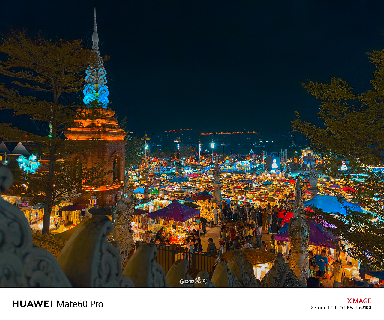 手机摄影笔记｜探索星光夜市，味蕾与心灵的双重旅行