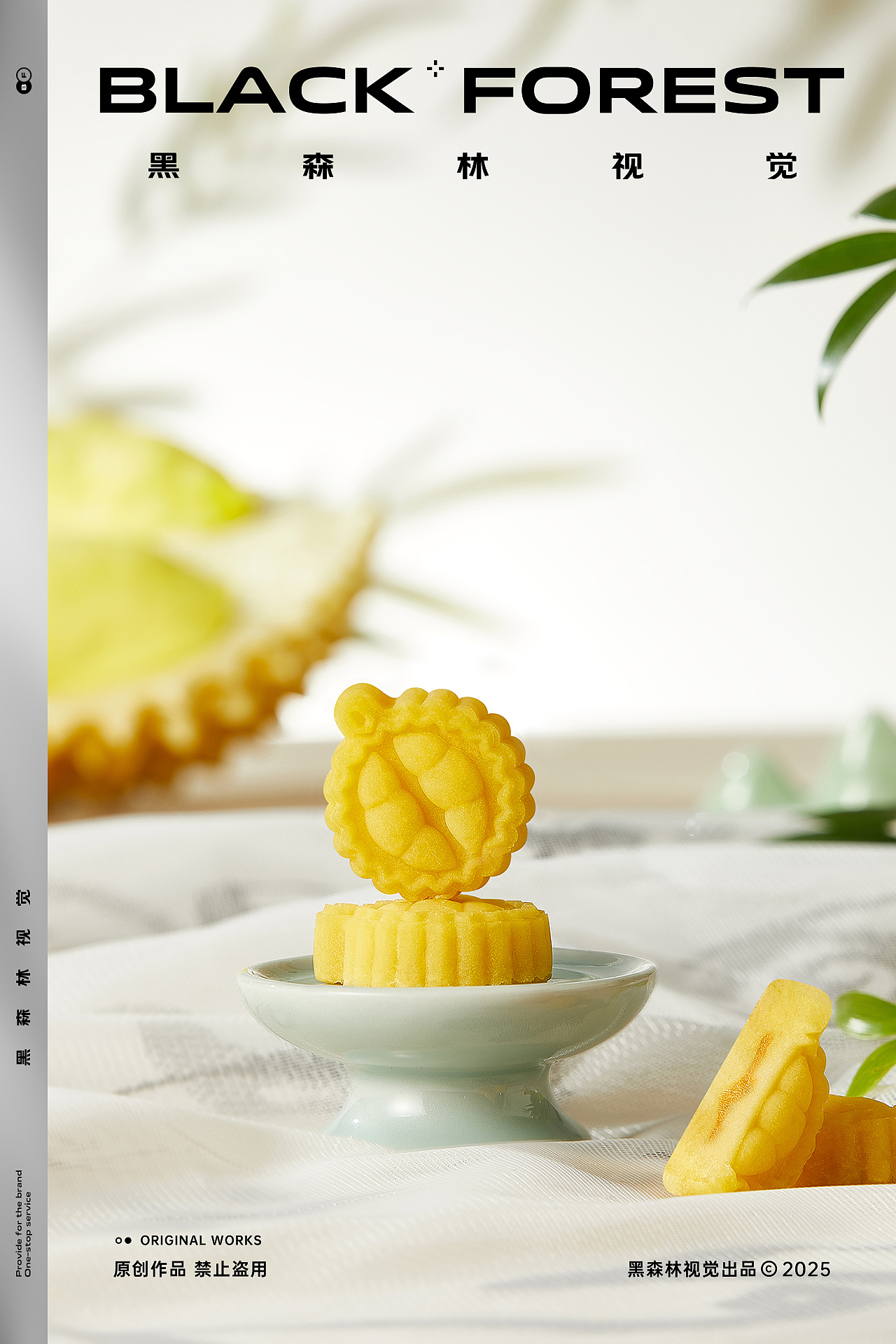 美食摄影|超港绿豆糕