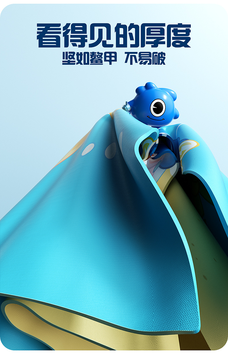 儿童水池-品牌联名视觉