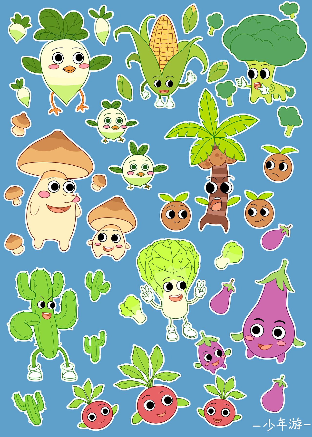 蔬菜水果成精啦!