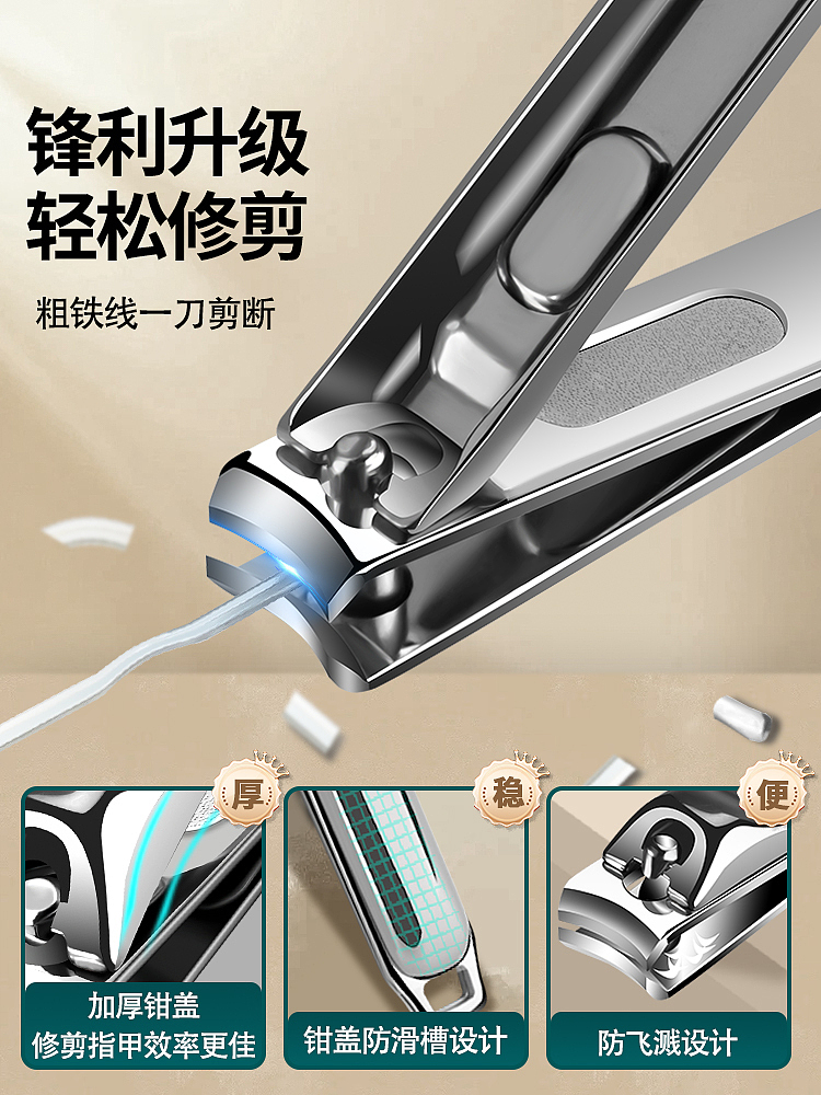 指甲刀套装分享