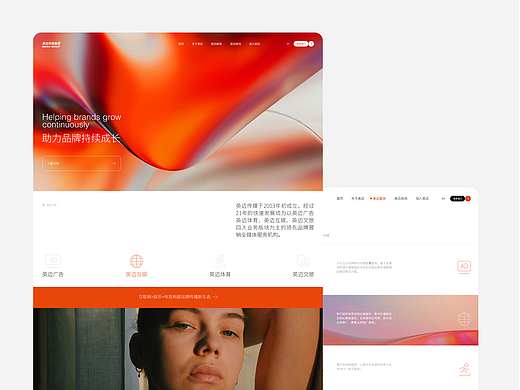 青麦X传媒官网品牌升级（个人主页-ZNzE4NTI2MzY=） - 企业官网 - 站酷设计师Qinm_Studio原创素材 - 站酷ZCOOL