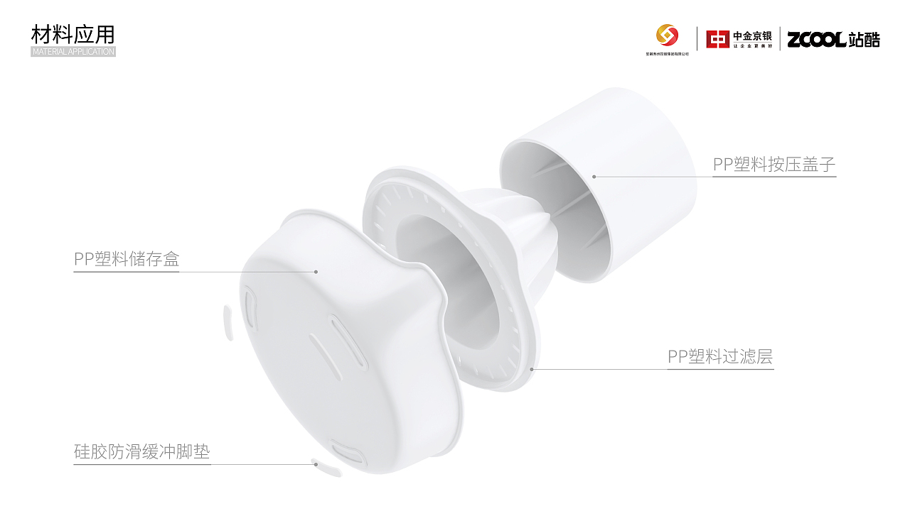 “磨力”手动榨汁机（图ZMzg5OTk5Nzk2） - 其他平面 - 站酷设计师稚娱稚乐原创素材 - 站酷ZCOOL