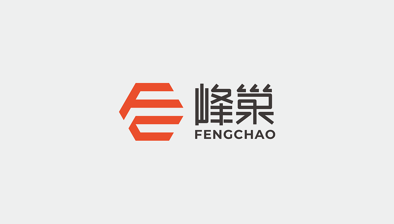 峰巢供应链logo主视觉设计（图ZMzkwMDAxMDYw） - 品牌 - 站酷设计师村花二毛啊原创素材 - 站酷ZCOOL