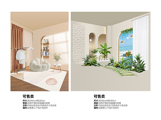 化妆品直播间背景服饰类直播间背景（个人主页-ZNzE4NTI4Njg=） - 宣传物料 - 站酷设计师孟庆林原创素材 - 站酷ZCOOL