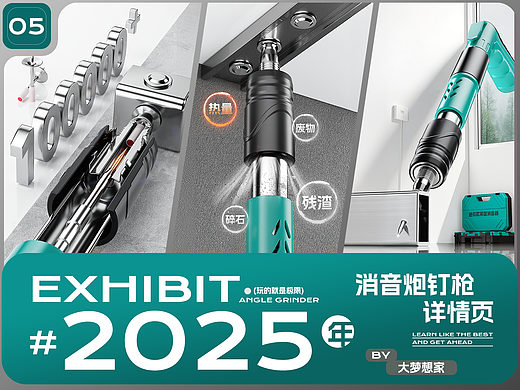 五金工具-炮钉枪详情