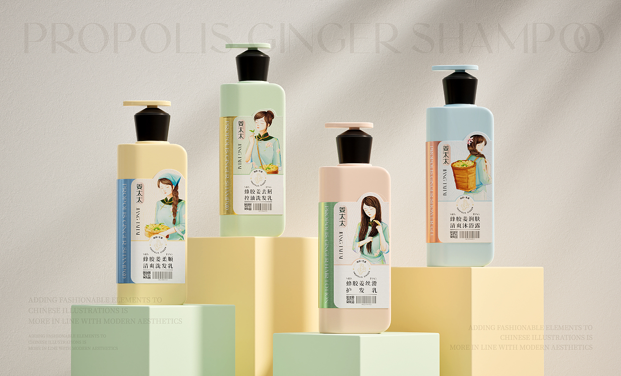 姜太太洗护产品系列