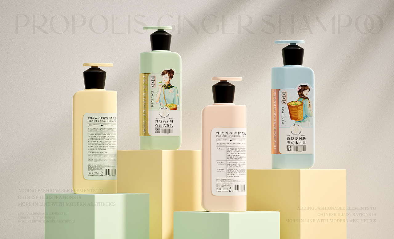 姜太太洗护产品系列