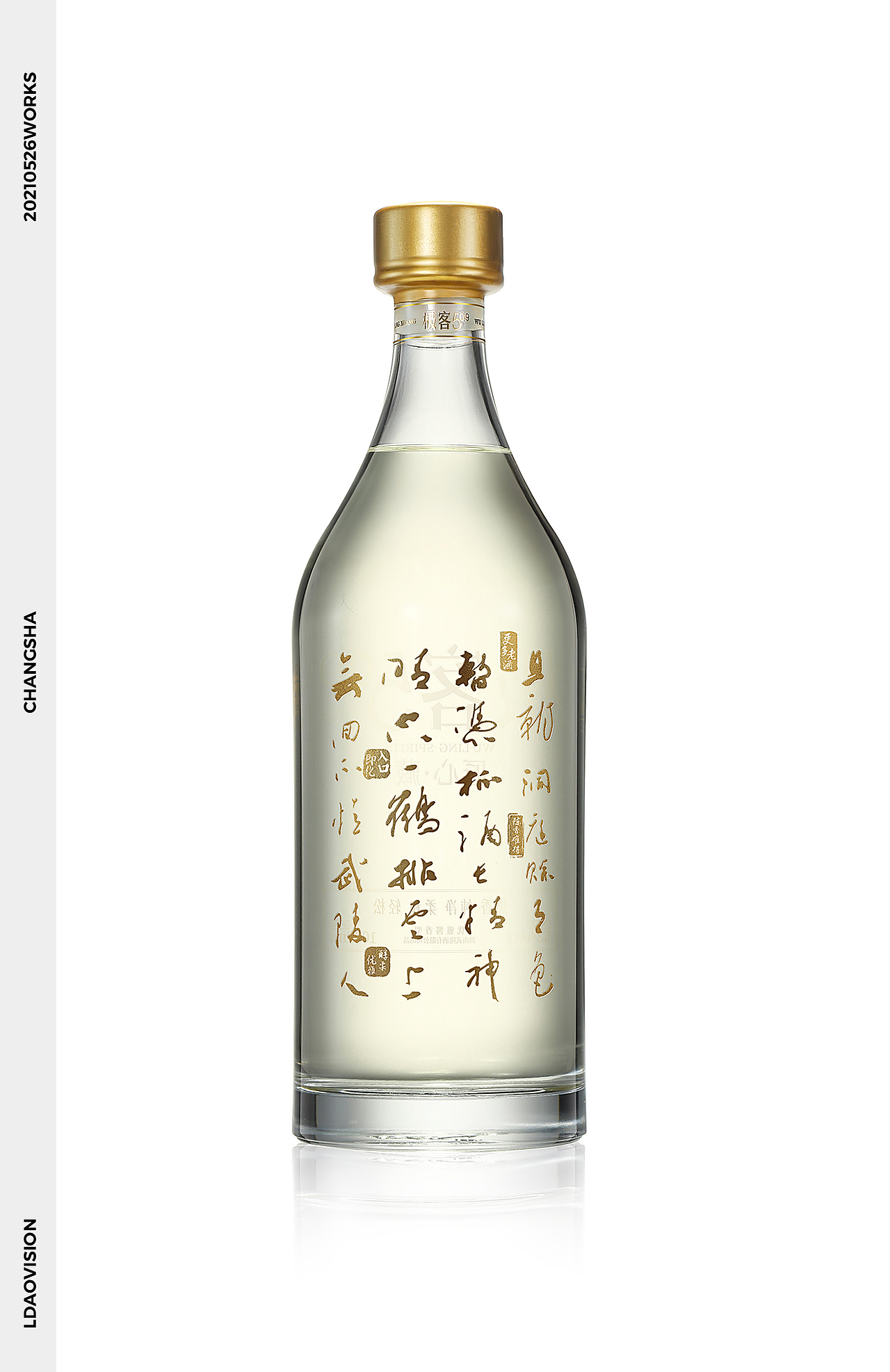 乐道 X 武陵酒酱香白酒匠心藏产品拍摄长沙（图ZMzkwMDAzMjU2） - 产品摄影 - 站酷设计师乐道产品摄影原创素材 - 站酷ZCOOL