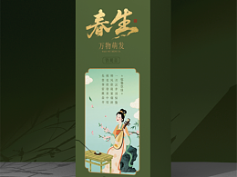 休一