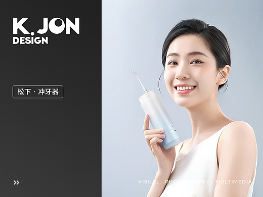 产品详情页丨K.JON × 松下冲牙器