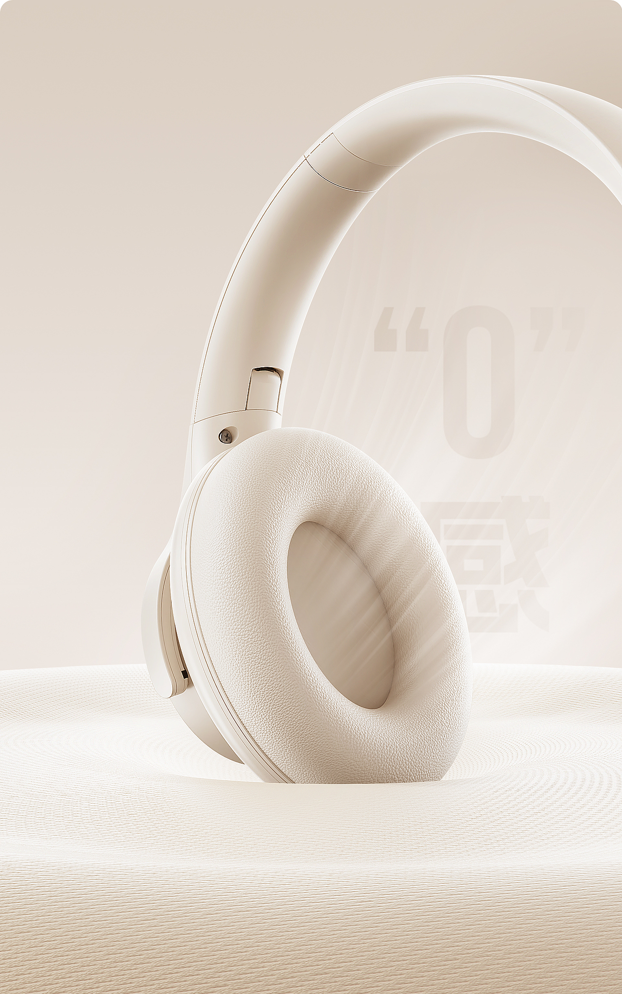 【产品渲染-耳机工作节选6】