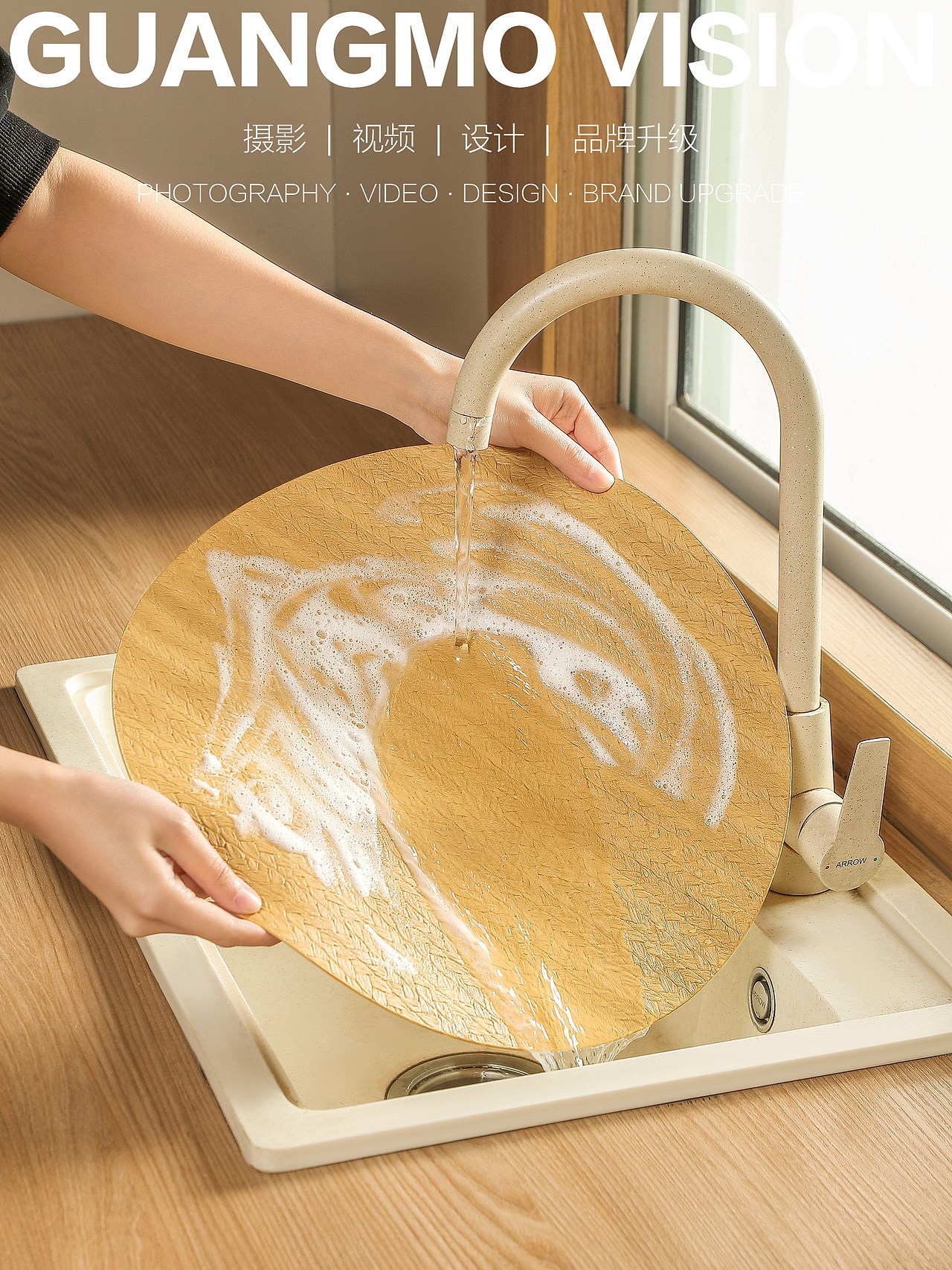 餐垫｜厨房｜桌垫｜产品摄影