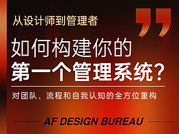 心得