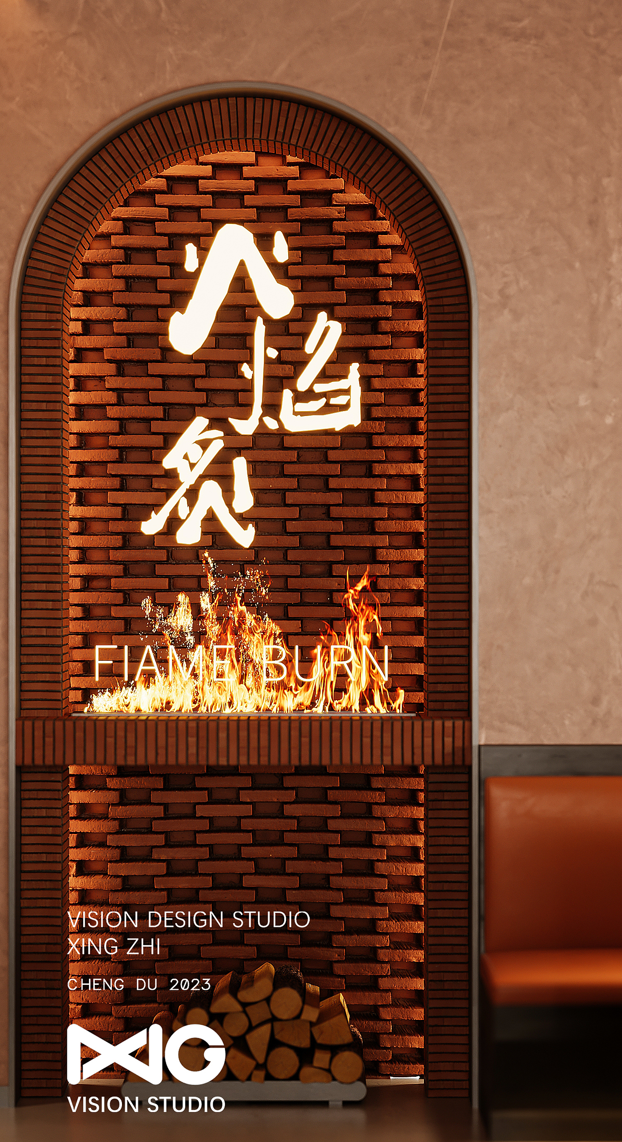 商业空间表现/ 烤肉餐饮 火焰炙 /乙巳年 辛巳月（图ZMzkwMDA1ODUy） - 酒店餐饮设计 - 站酷设计师行之表现设计原创素材 - 站酷ZCOOL