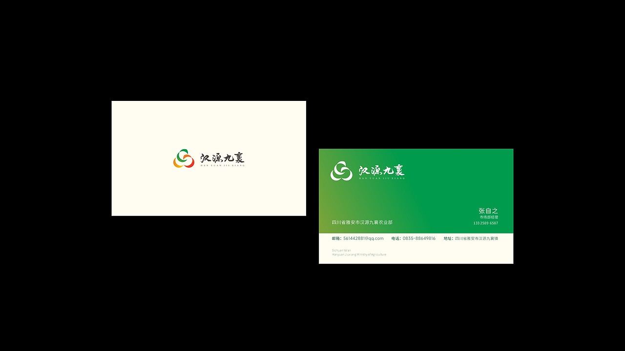 极简农产品logo设计（图ZMzkwMDA2Nzgw） - Logo - 站酷设计师西安远渡品牌设计原创素材 - 站酷ZCOOL