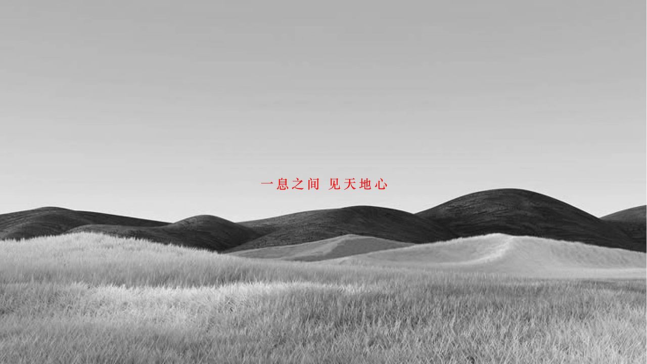 灵息 | 东方香氛品牌设计