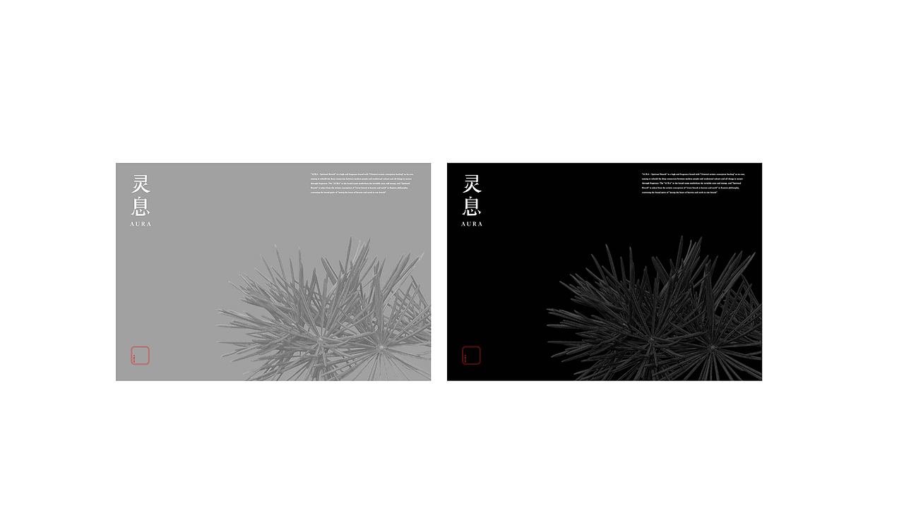 灵息 | 东方香氛品牌设计（图ZMzkwMDA2ODUy） - 品牌 - 站酷设计师痛苦吐司原创素材 - 站酷ZCOOL