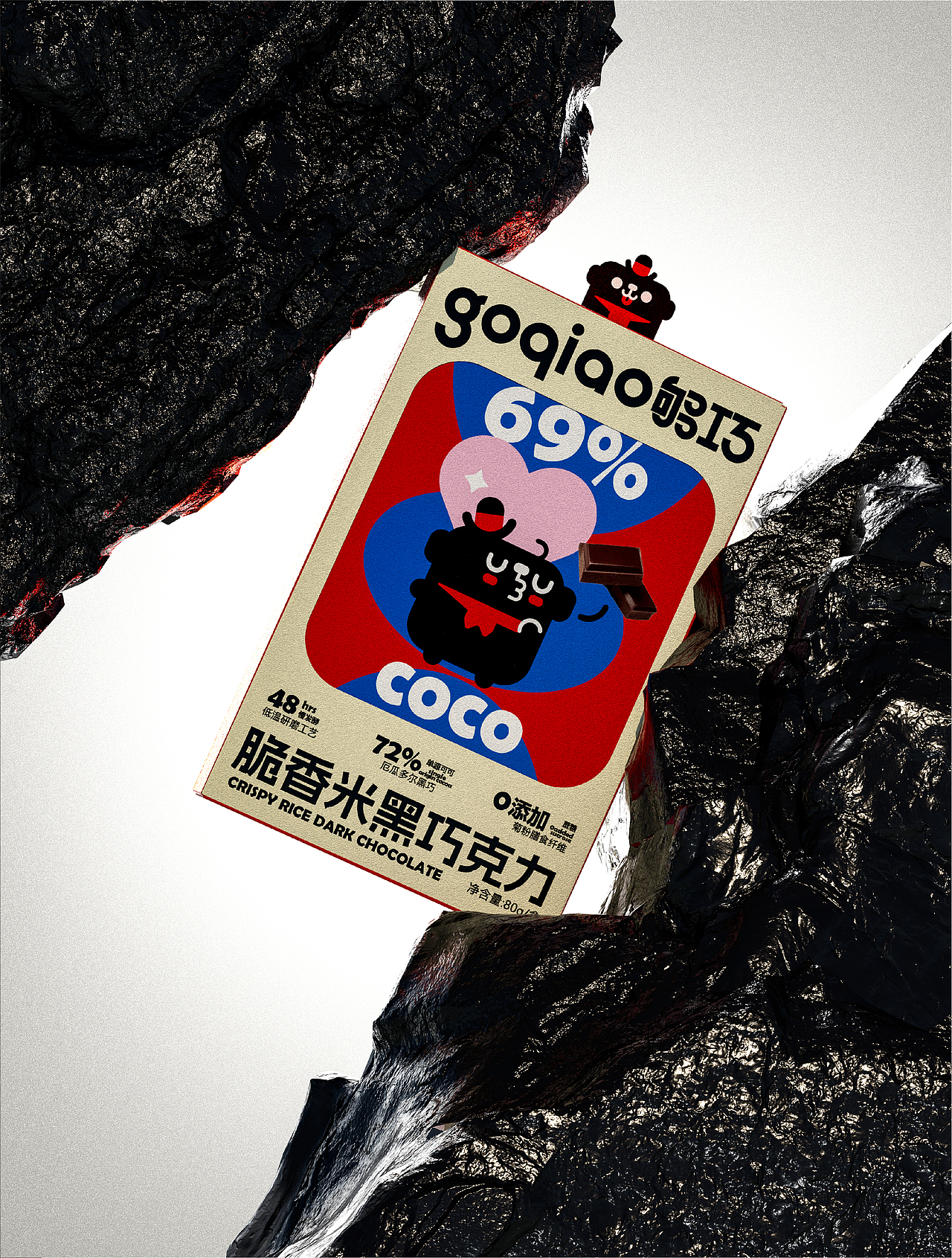 够巧goqiao | 巧克力品牌包装设计