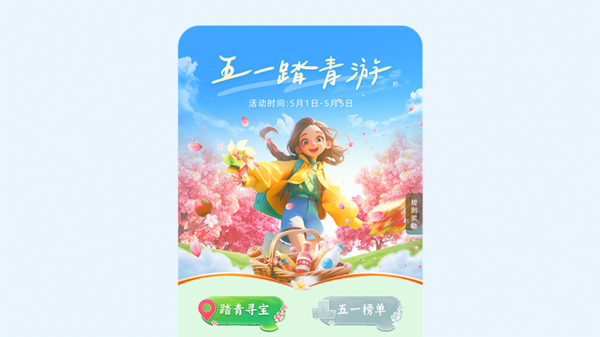 2024-25.4年度复盘UI视觉（图ZMzkwMDA4MDY0） - APP界面 - 站酷设计师TUNE_天宇原创素材 - 站酷ZCOOL