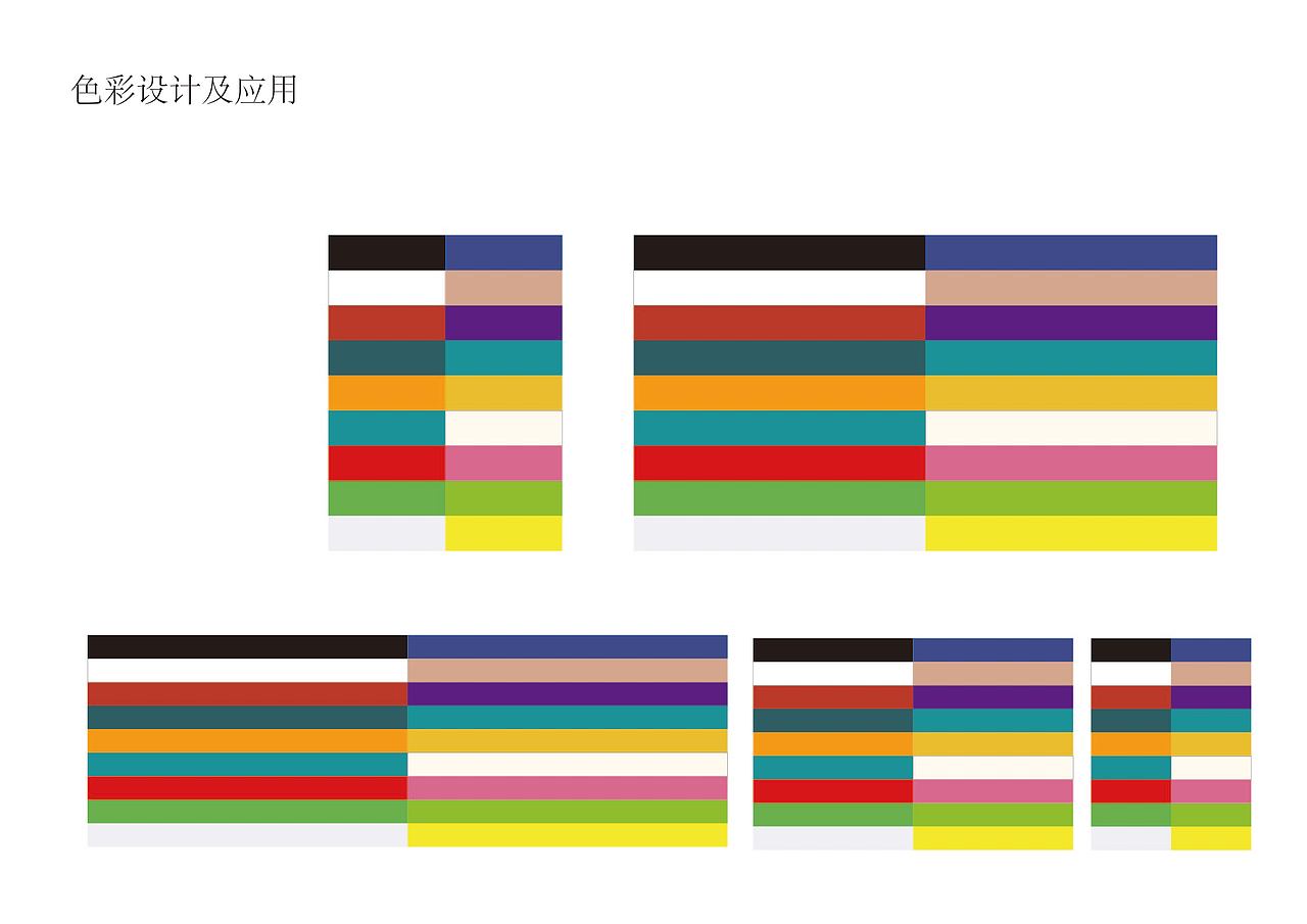 泥泥狗文创~色彩分析（图ZMzkwMDA4ODUy） - 品牌 - 站酷设计师亚鹏不是鹏原创素材 - 站酷ZCOOL