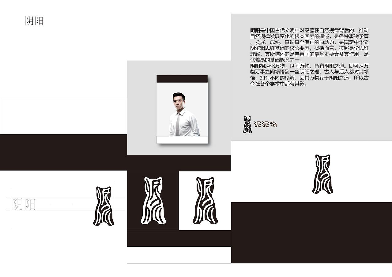 泥泥狗文创~色彩分析（图ZMzkwMDA4ODY4） - 品牌 - 站酷设计师亚鹏不是鹏原创素材 - 站酷ZCOOL