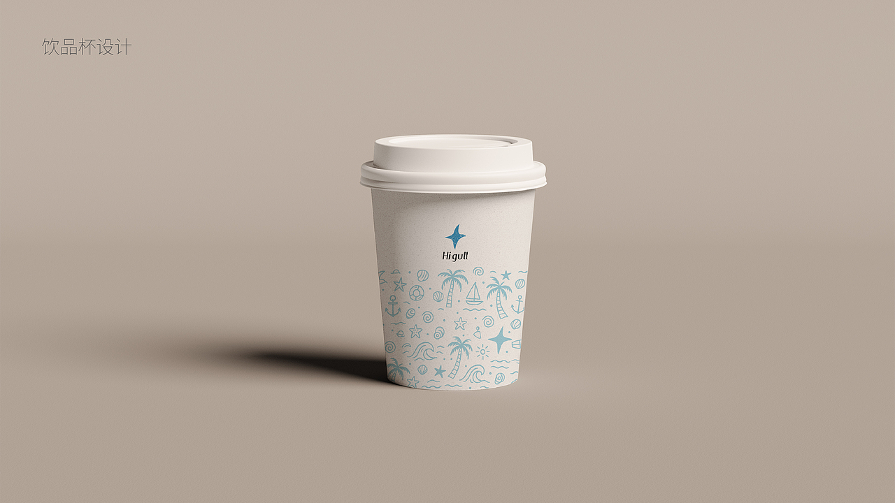 HI GUL冰淇淋 ｜品牌及包装设计