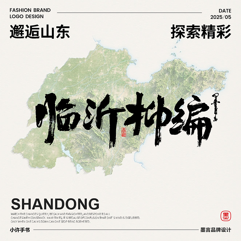 一组《地方特色》的手书作品（图ZMzkwMDA5OTE2） - 字体/字形 - 站酷设计师小许手书原创素材 - 站酷ZCOOL