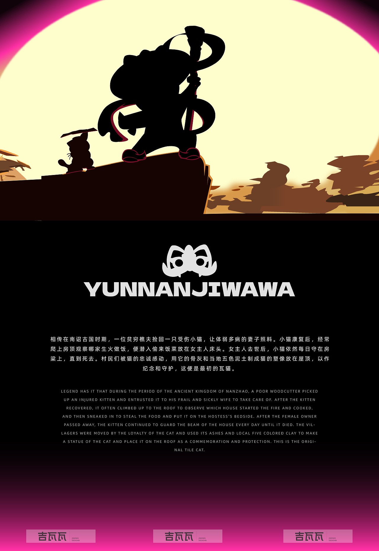 武汉纺织大学丨大三丨公共艺术丨朱同学丨向量设计