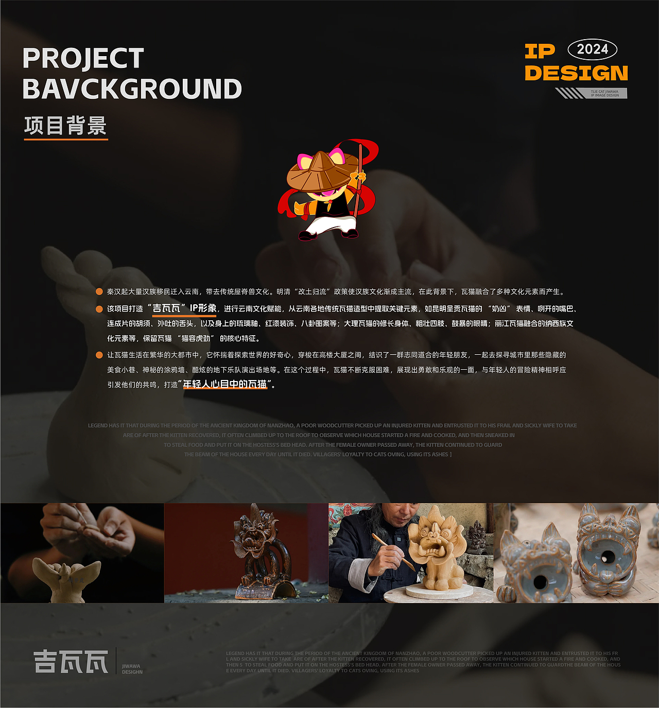 武汉纺织大学丨大三丨公共艺术丨朱同学丨向量设计