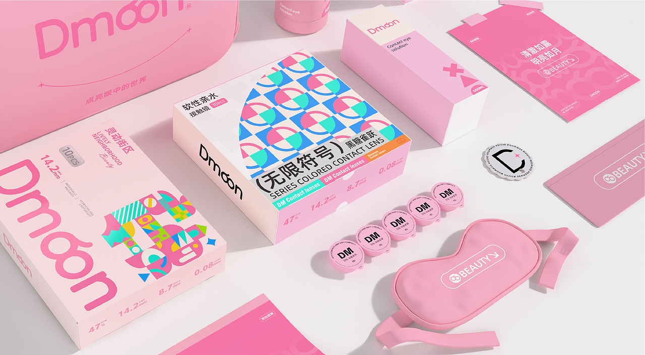 武汉纺织大学丨大三丨公共艺术丨朱同学丨向量设计