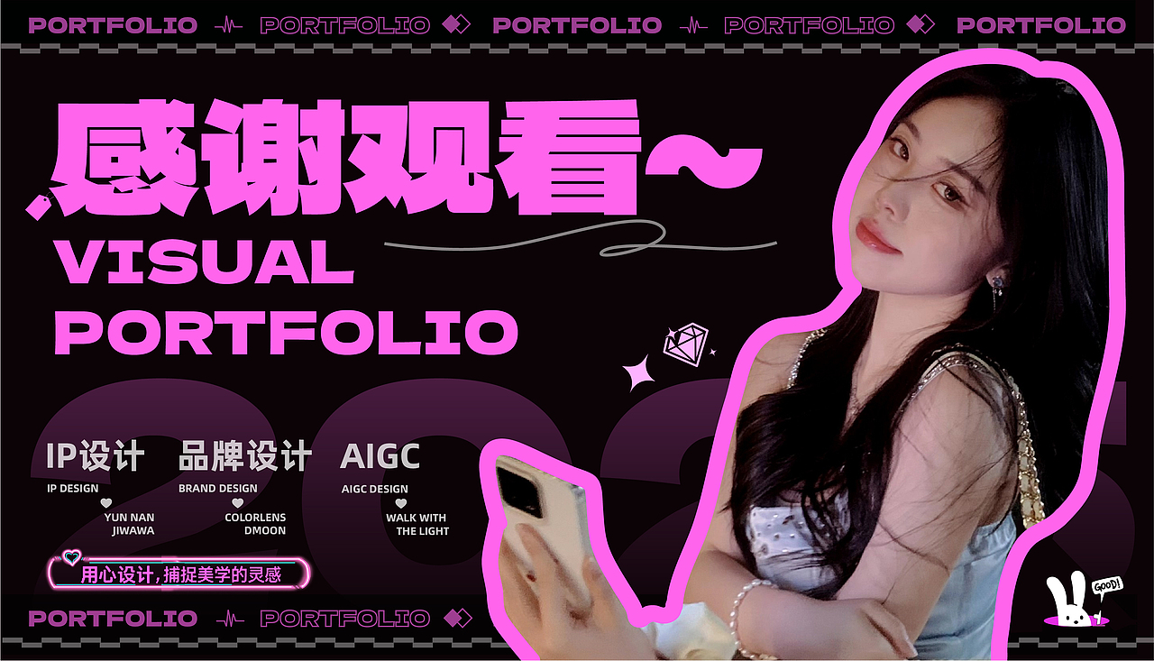 武汉纺织大学丨大三丨公共艺术丨朱同学丨向量设计