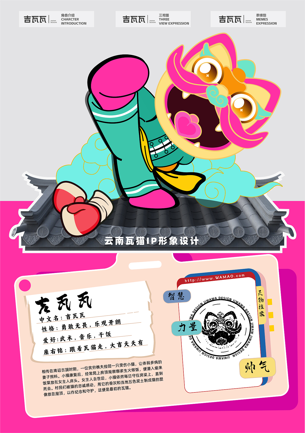 武汉纺织大学丨大三丨公共艺术丨朱同学丨向量设计