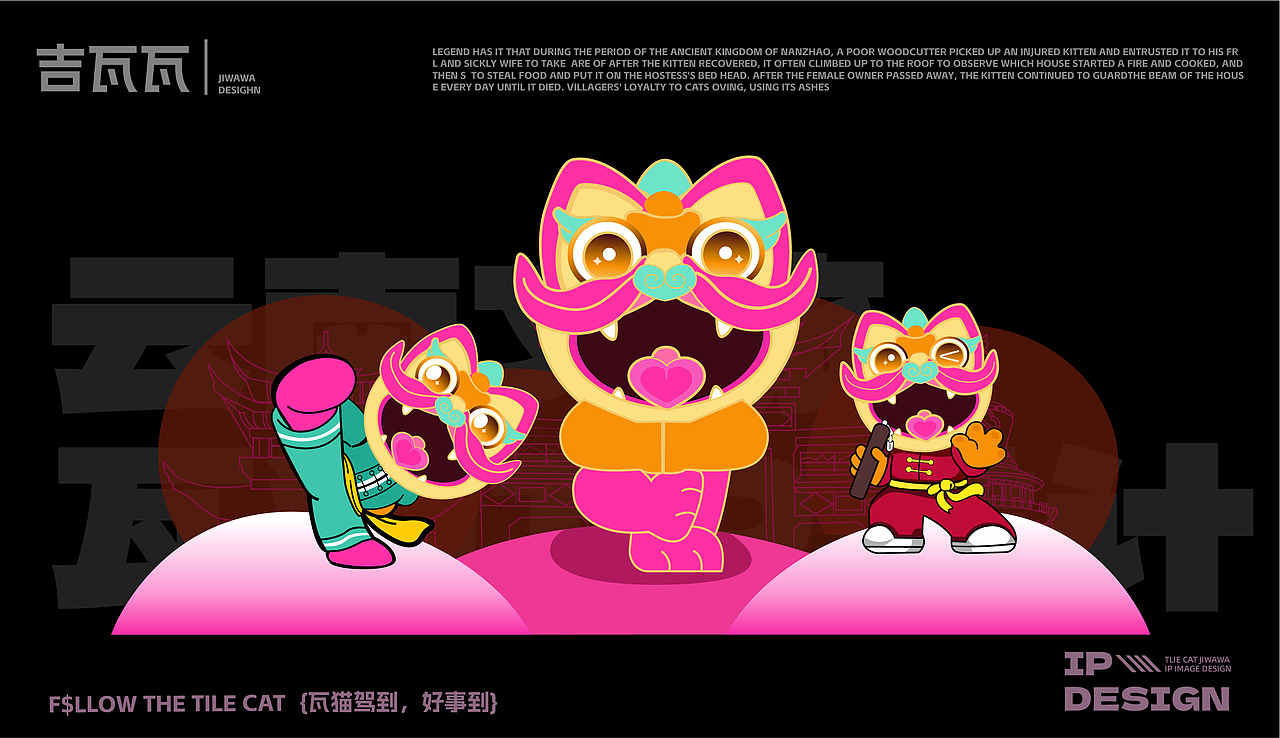 武汉纺织大学丨大三丨公共艺术丨朱同学丨向量设计