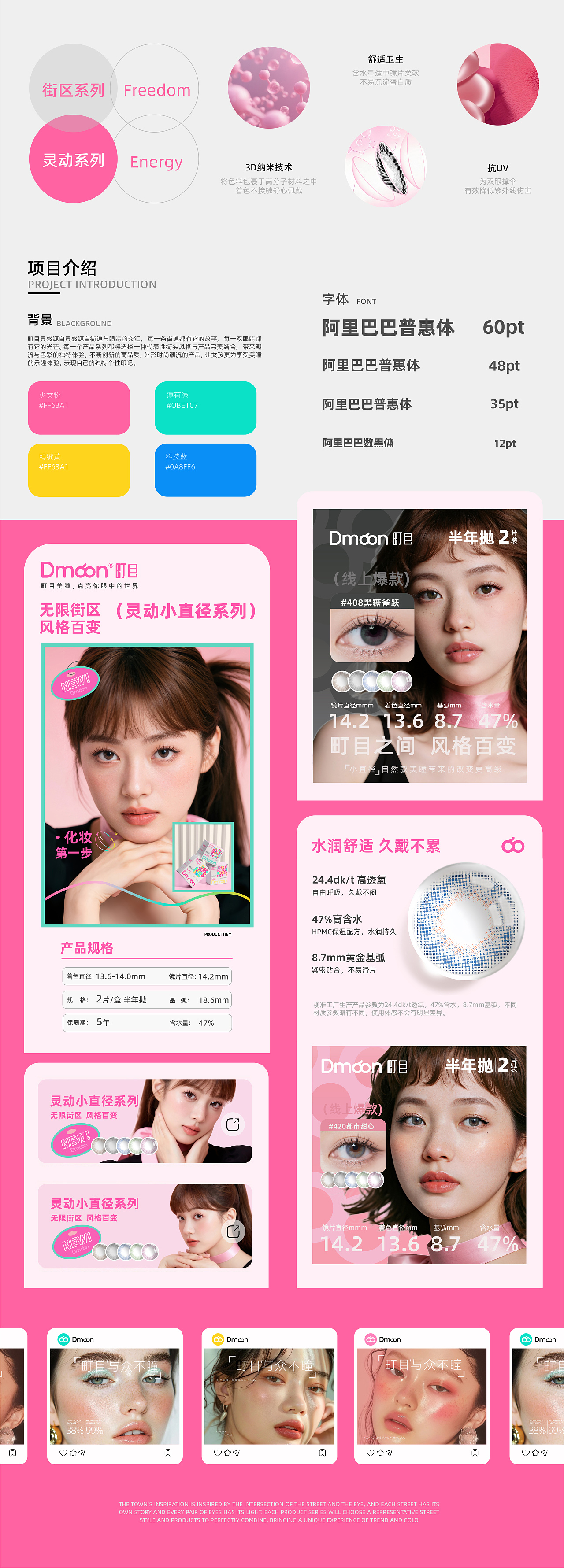 武汉纺织大学丨大三丨公共艺术丨朱同学丨向量设计