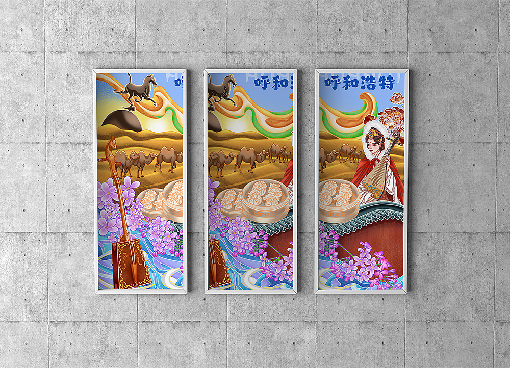 内蒙古城市系列——呼和浩特