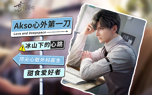 游戏广告大图（图ZMzkwMDEyMzA4） - 其他平面 - 站酷设计师酒米团子原创素材 - 站酷ZCOOL