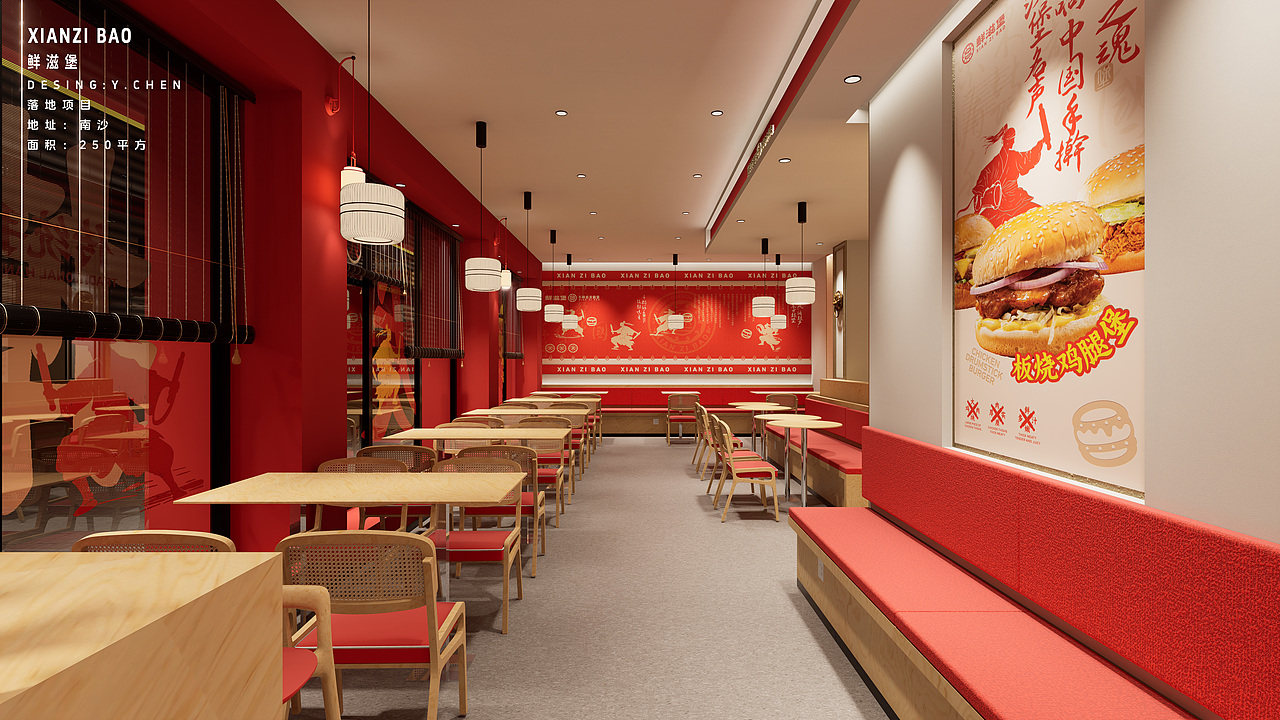 中式汉堡店设计 | 手擀东方鼓堡（图ZMzkwMDEyODA4） - 酒店餐饮设计 - 站酷设计师陈一1品牌空间设原创素材 - 站酷ZCOOL