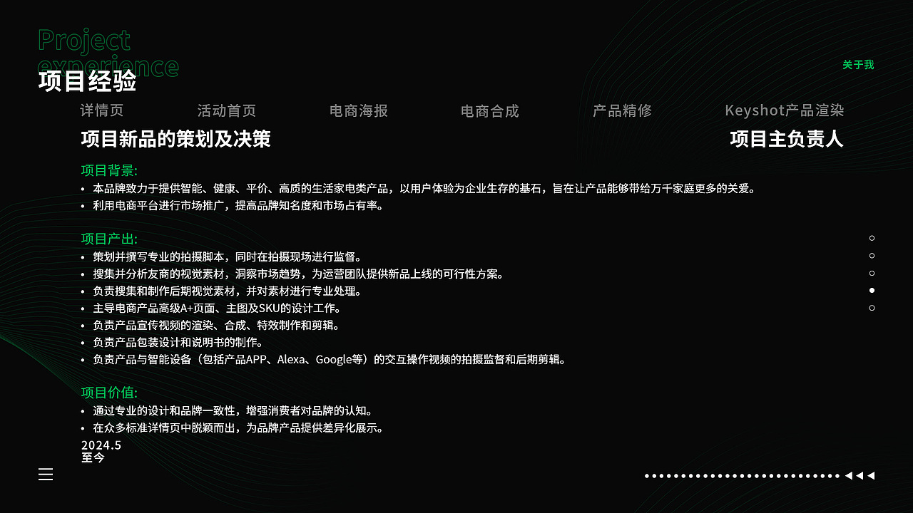 电商平面设计作品集（亚马逊）-小家电类（图ZMzkwMDE0MTY4） - 其他平面 - 站酷设计师是个闲人原创素材 - 站酷ZCOOL