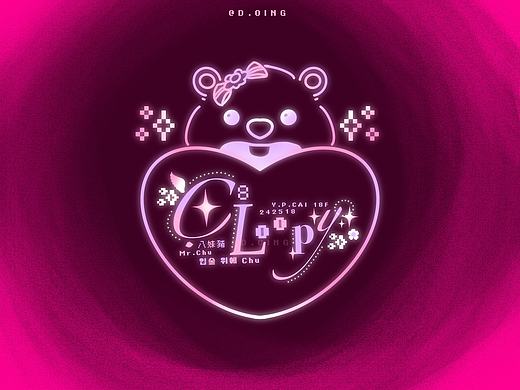 混排文字水印设计