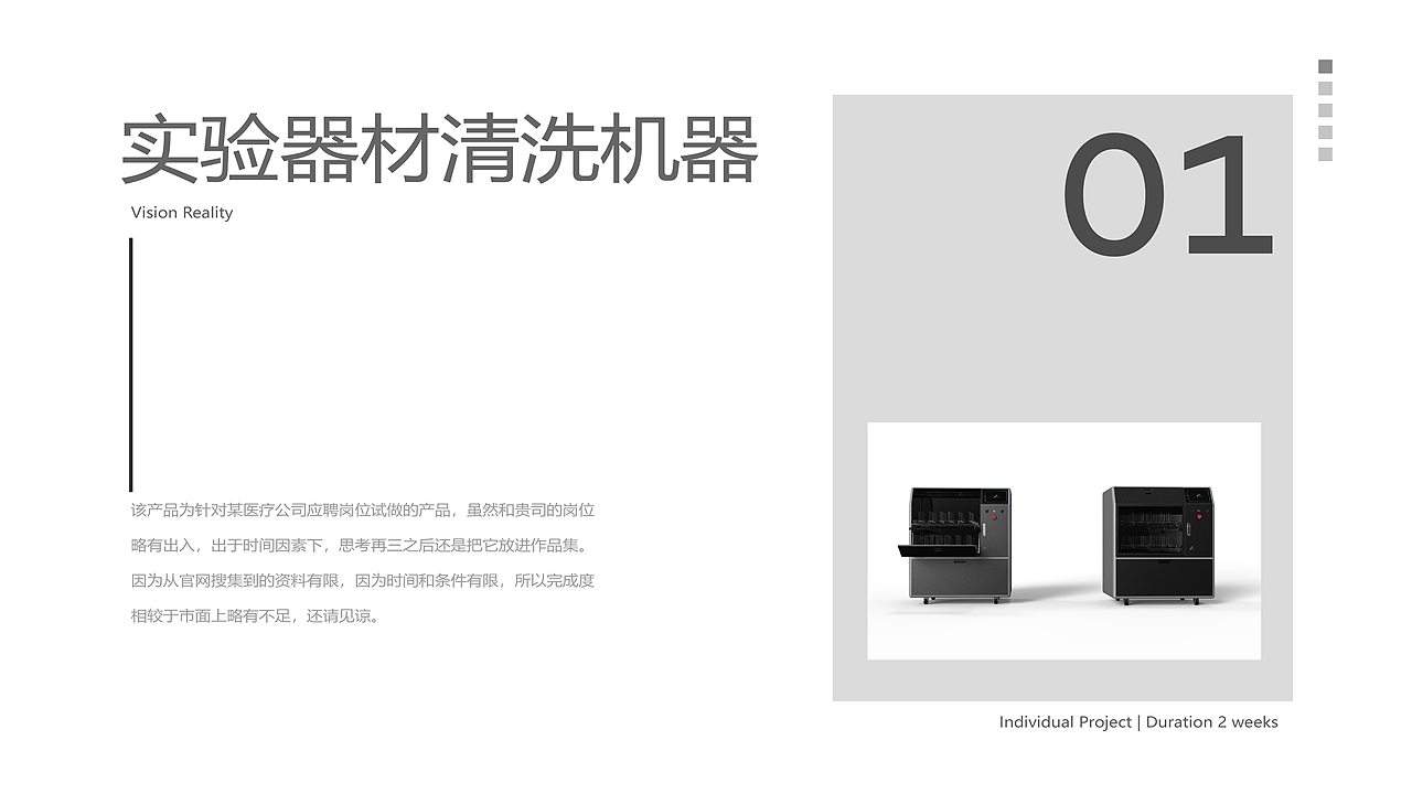 工业设计作品集（图ZMzkwMDE2NzQ0） - 电子产品 - 站酷设计师Aoimari原创素材 - 站酷ZCOOL