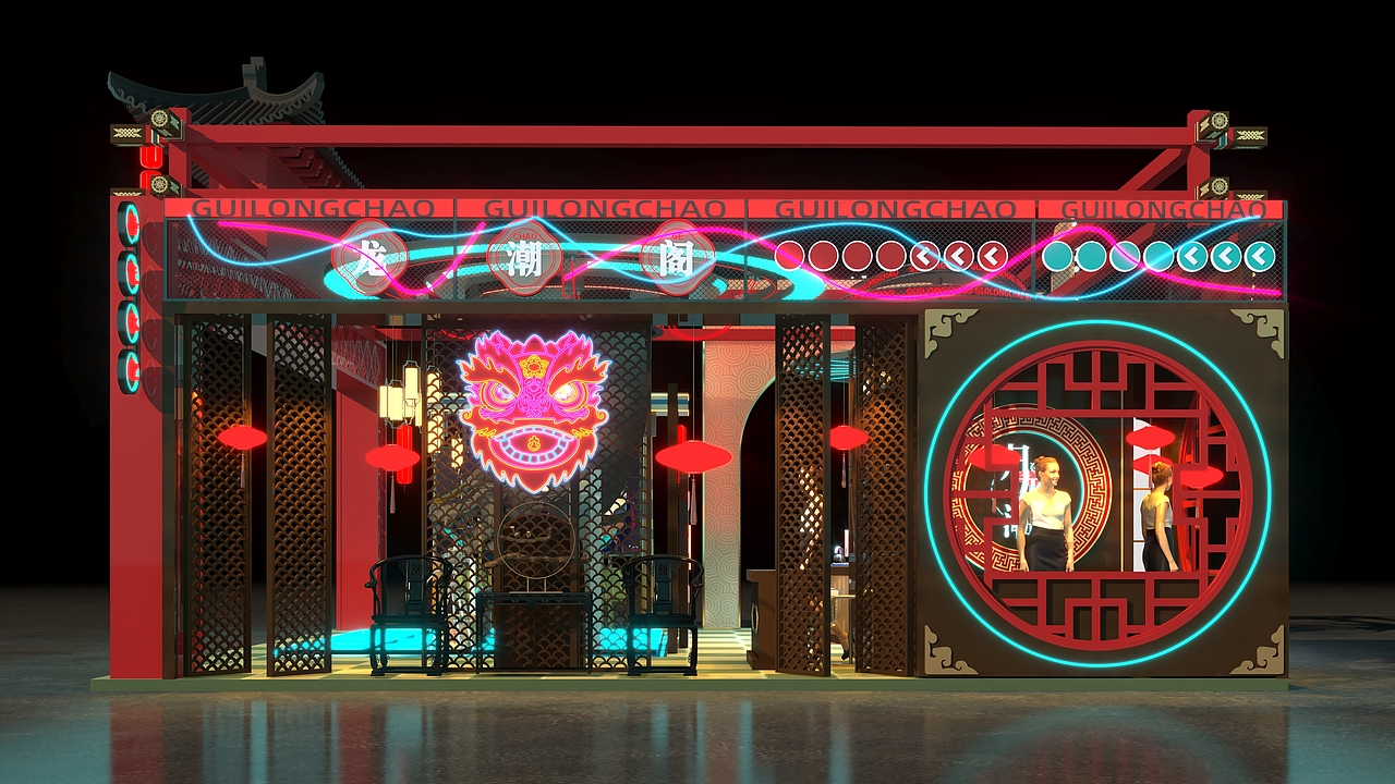 归龙潮游戏展台（图ZMzkwMDE2ODcy） - 其他三维 - 站酷设计师纬度空间原创素材 - 站酷ZCOOL