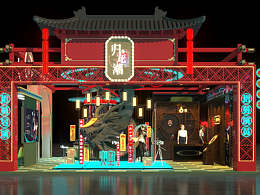 归龙潮游戏展台